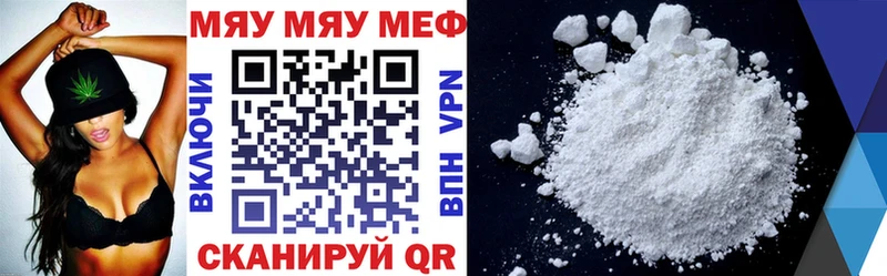Магазины продажи наркотиков Сасово МАРИХУАНА  Амфетамин  Мефедрон 