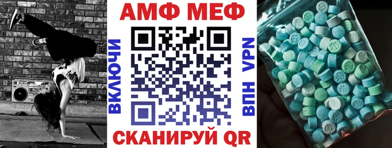 kraken ONION  Сасово  АМФ 98% 