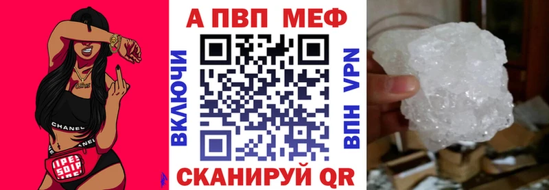 APVP мука  Сасово 