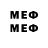 MDMA молли ReverseXS