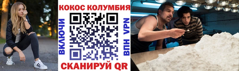 Cocaine Перу  закладка  Сасово 