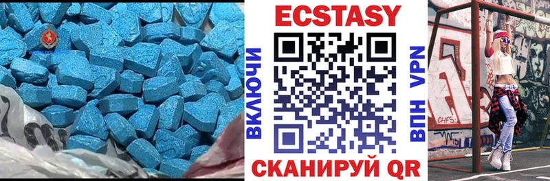 Ecstasy диски что такое сайты даркнета наркотические препараты Сасово