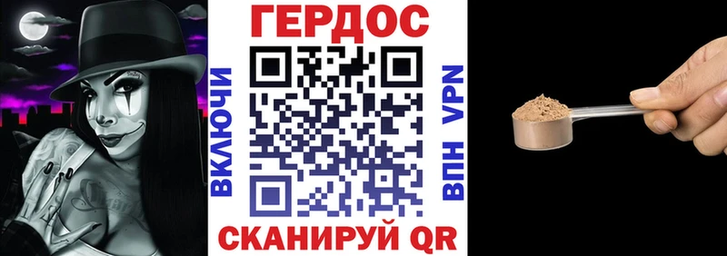 mega онион  Сасово  ГЕРОИН VHQ 