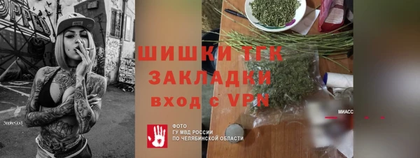 кокаин перу Заволжск