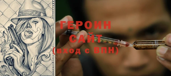 кокаин перу Заволжск