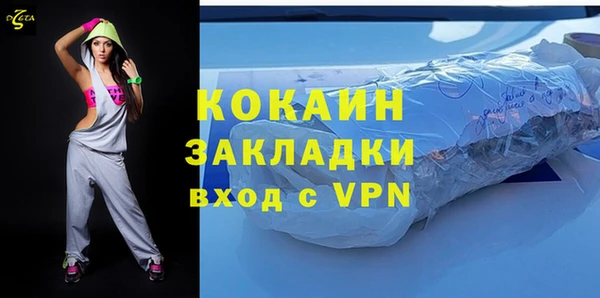 кокаин перу Заволжск