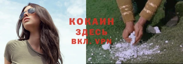 кокаин перу Заволжск