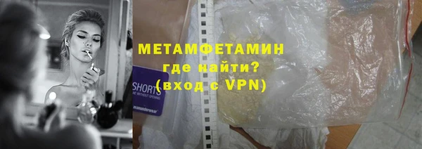 кокаин перу Заволжск