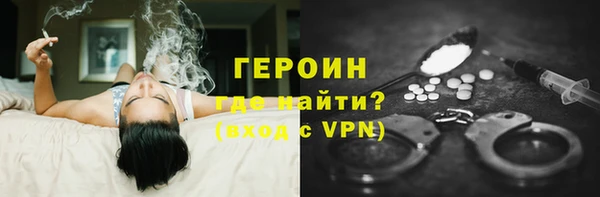 кокаин перу Заволжск