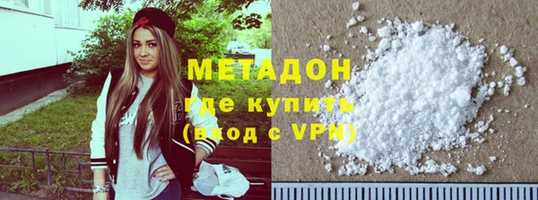 кокаин перу Заволжск