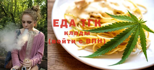 кокаин перу Заволжск