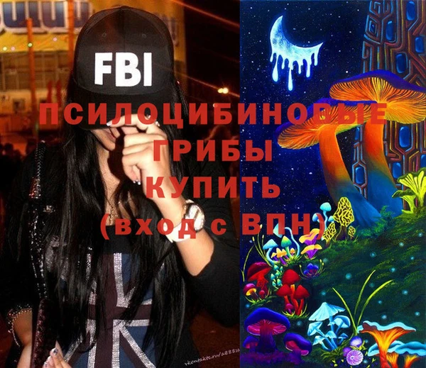 кокаин перу Заволжск