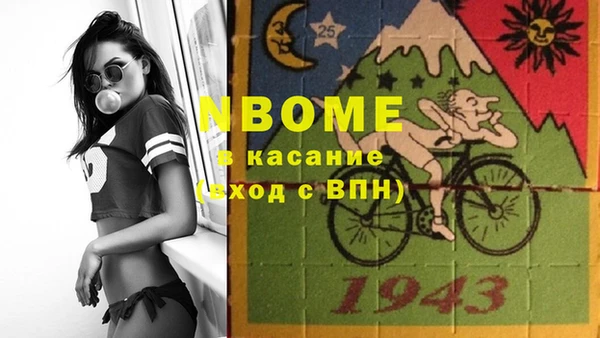 кокаин перу Заволжск