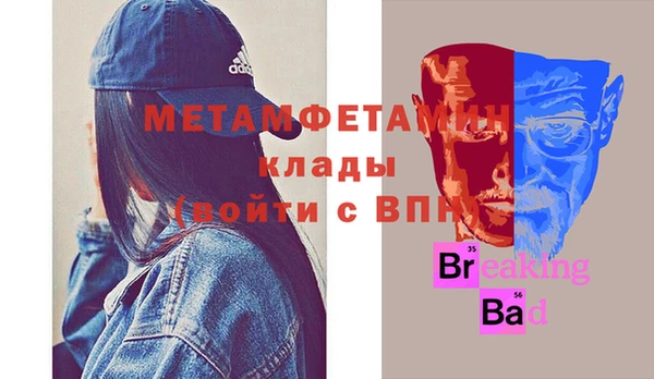 кокаин перу Заволжск
