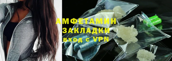 кокаин перу Заволжск