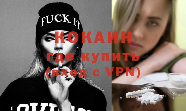 кокаин перу Заволжск