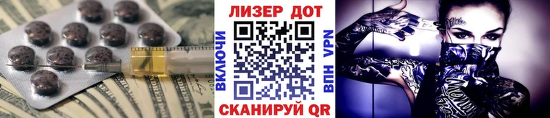 OMG онион  Сасово  ЛСД экстази кислота 