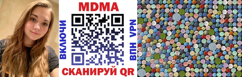 MDMA VHQ  магазин продажи наркотиков  Сасово 