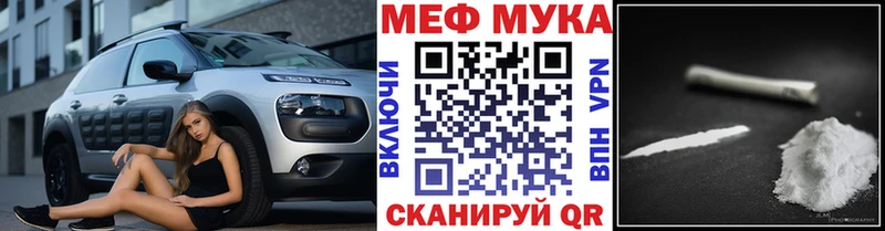 Мефедрон VHQ  Сасово 