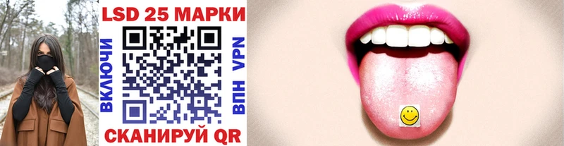 Марки 25I-NBOMe 1,8мг  Сасово 
